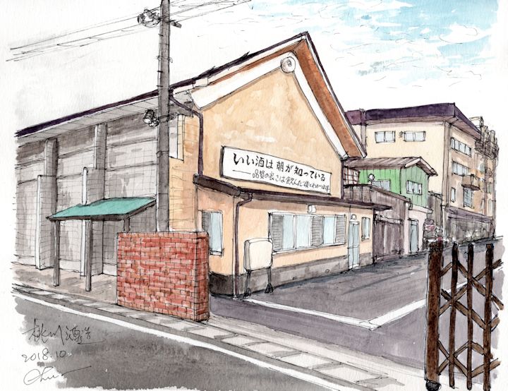 杉玉の酒蔵である桃川(青森)