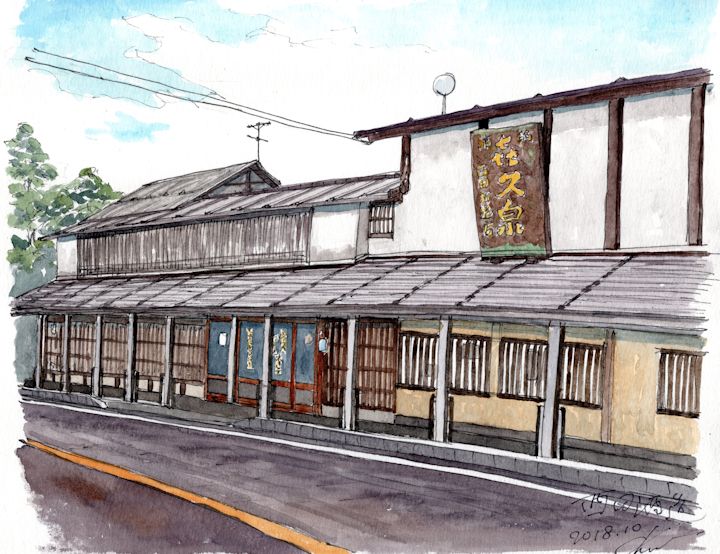 外ヶ濱の酒蔵である西田酒造店(青森)