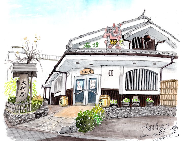 大井川畔　鰍の酒蔵である大村屋酒造場(静岡)