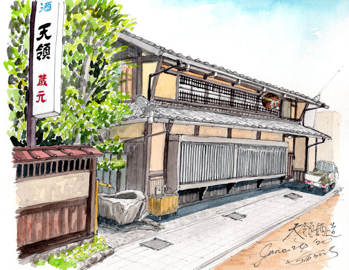 日野屋の酒蔵である天領酒造(岐阜)