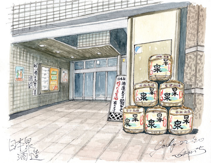 日本泉の酒蔵である日本泉酒造(岐阜)