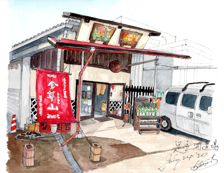 日の出鶴の酒蔵である足立酒造(岐阜)