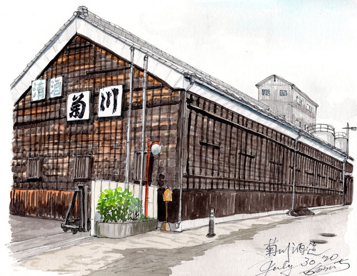 篝火の酒蔵である菊川(岐阜)