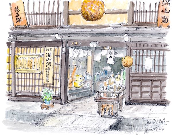 深山菊の酒蔵である舩坂酒造店(岐阜)