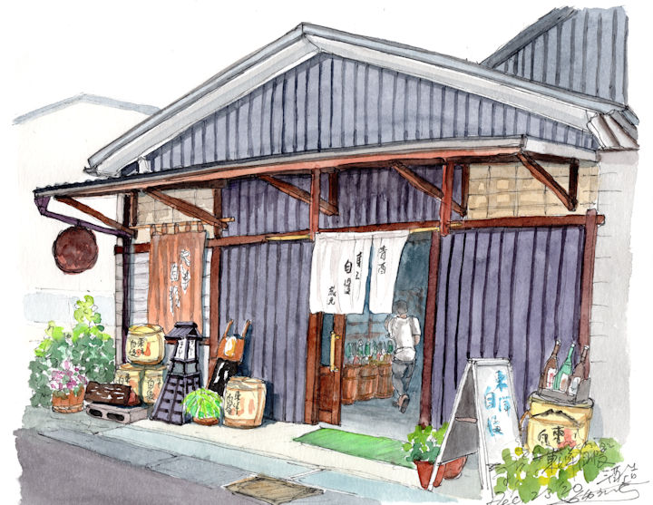 東洋自慢の酒蔵である東洋自慢酒造(愛知)