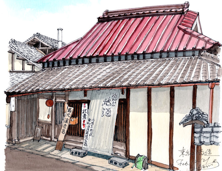 六歓の酒蔵である東和酒造(京都)