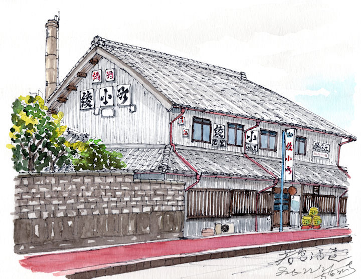綾小町の酒蔵である若宮酒造(京都)