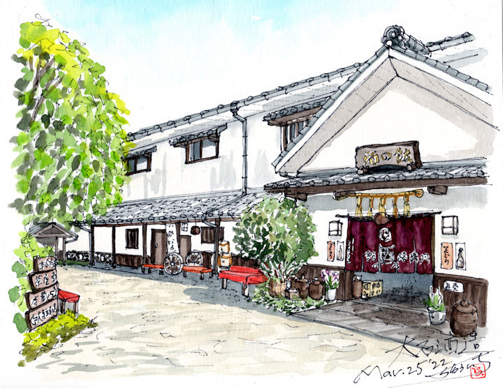 翁鶴の酒蔵である大石酒造(京都)