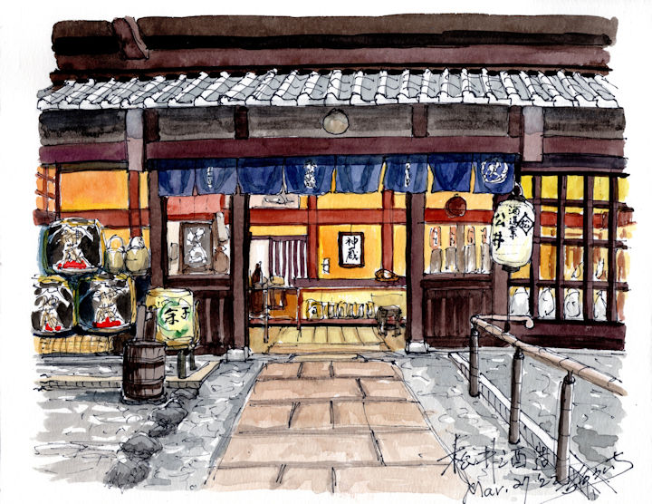 京千歳の酒蔵である松井酒造(京都)