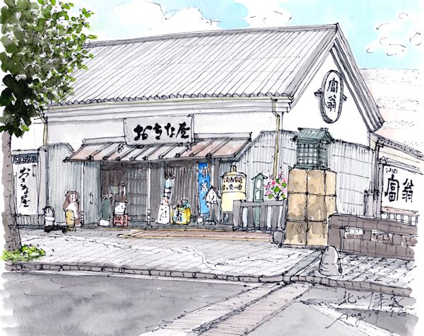富翁の酒蔵である北川本家(京都)