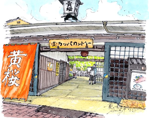 黄桜の酒蔵である黄桜酒造(京都)