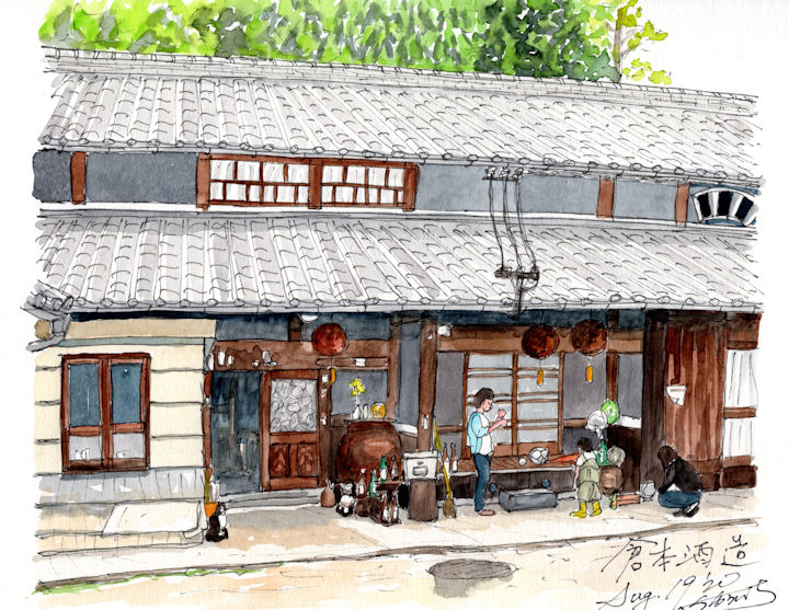 金嶽の酒蔵である倉本酒造(奈良)