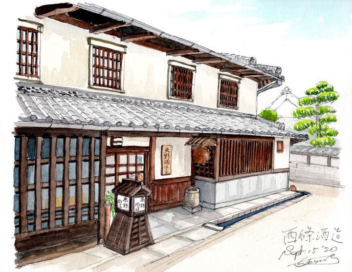 天野酒の酒蔵である西條合資会社(大阪)
