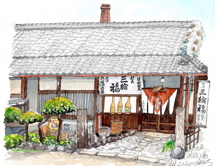 六甲おろしの酒蔵である井坂酒造場(大阪)