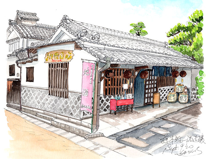 松花鶴の酒蔵である藤本雅一酒造醸(大阪)
