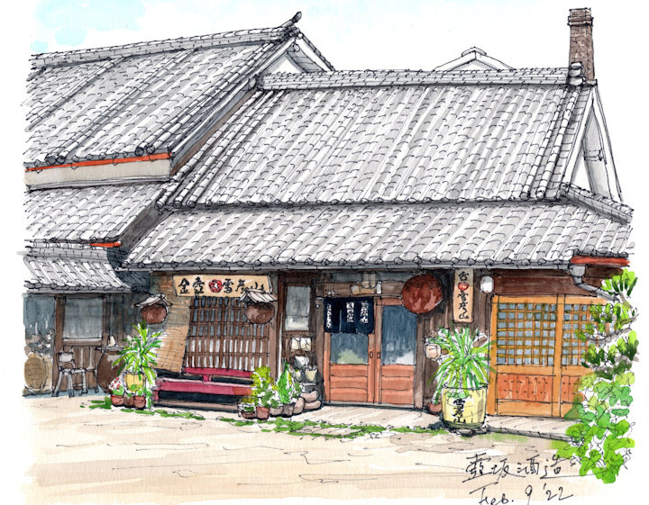 雪彦山の酒蔵である壺坂酒造(兵庫)