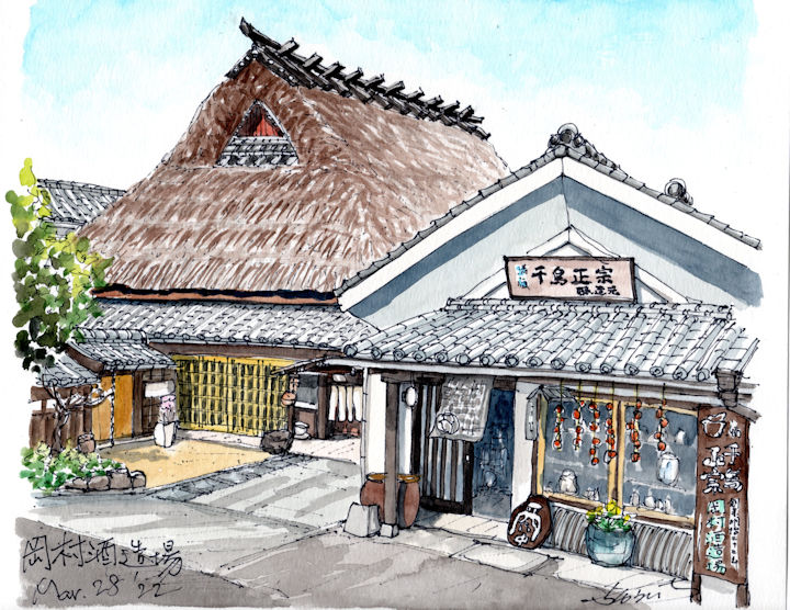 千鳥正宗の酒蔵である岡村酒造場(兵庫)