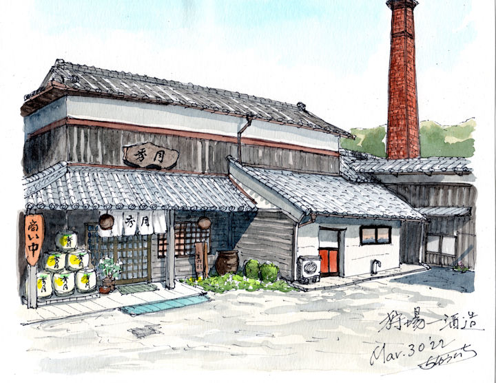 秀月の酒蔵である狩場一酒造株式会社(兵庫)