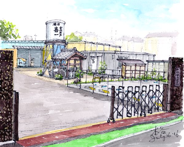 喜一の酒蔵である木谷酒造(兵庫)