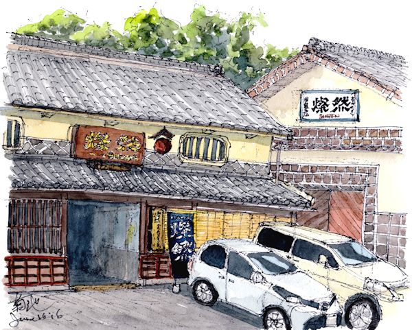 木村式奇跡のお酒の酒蔵である菊池酒造(岡山)