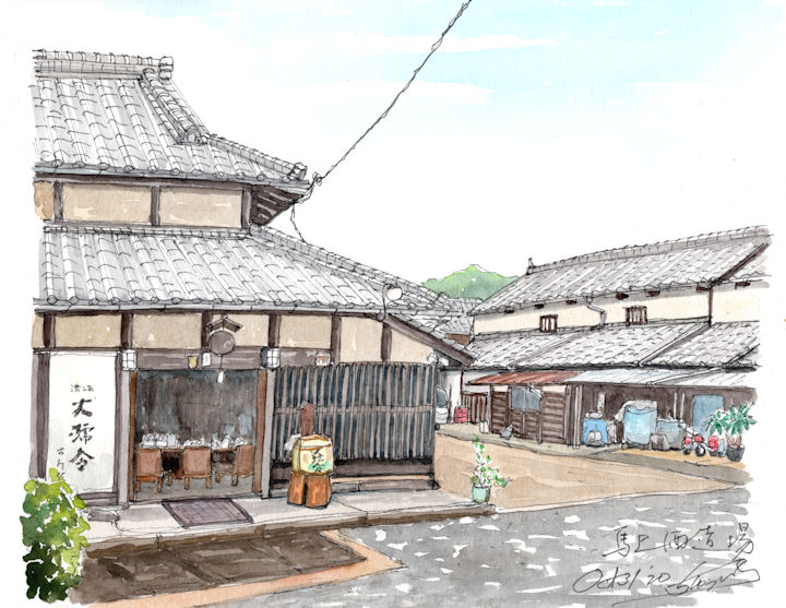 大号令の酒蔵である馬上酒造場(広島)