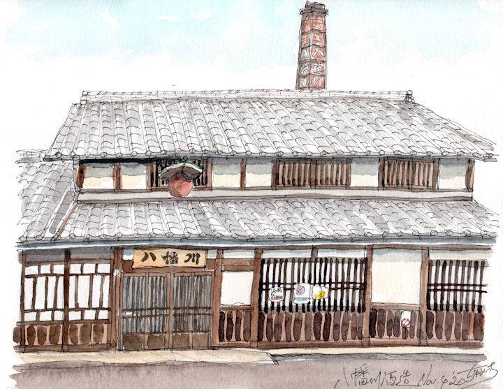 八幡川の酒蔵である八幡川酒造(広島)