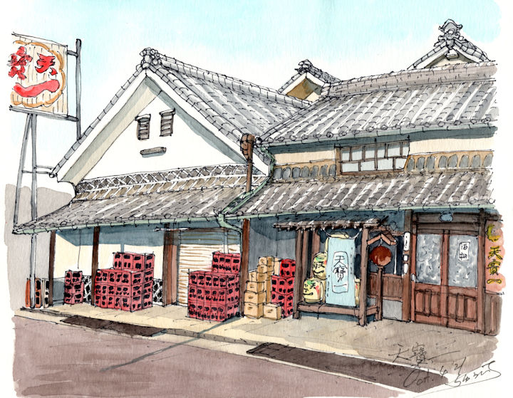 韋駄天の酒蔵である天寶一(広島)