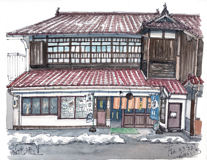 狐ヶ崎の酒蔵である福光酒造(広島)