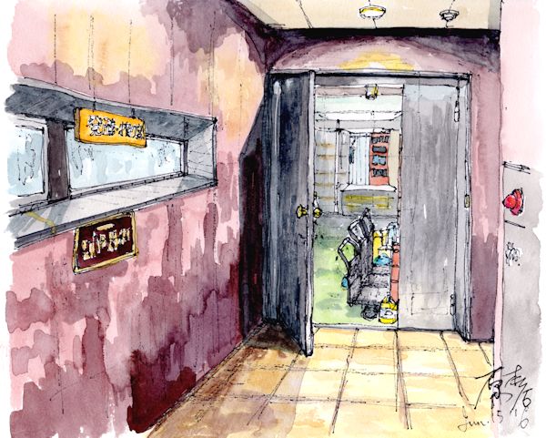 蓬莱鶴の酒蔵である原本店(広島)