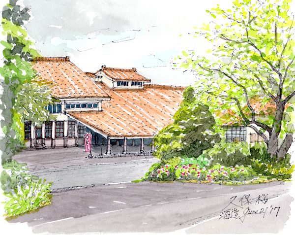 久米桜の酒蔵である久米櫻酒造(鳥取)