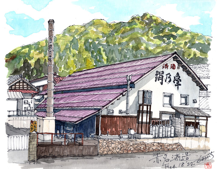 絹乃峰の酒蔵である赤名酒造(島根)