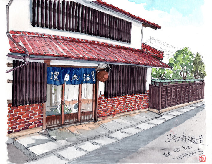 渦 (UZU)の酒蔵である日本海酒造(島根)