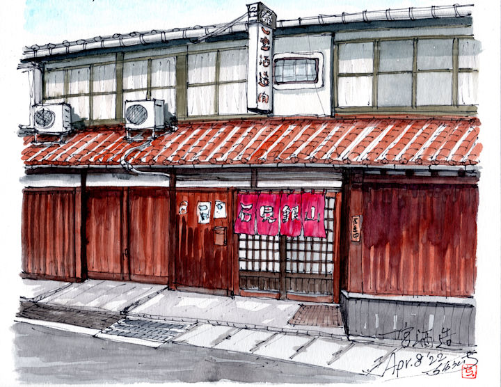 石見銀山の酒蔵である一宮酒造(島根)