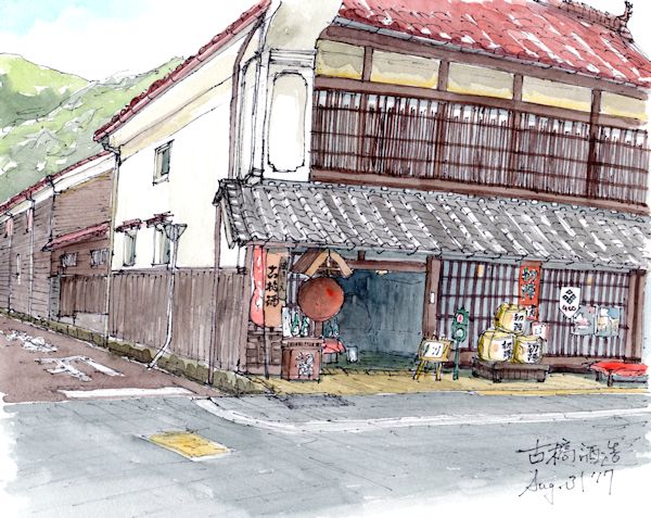 初陣の酒蔵である古橋酒造(島根)