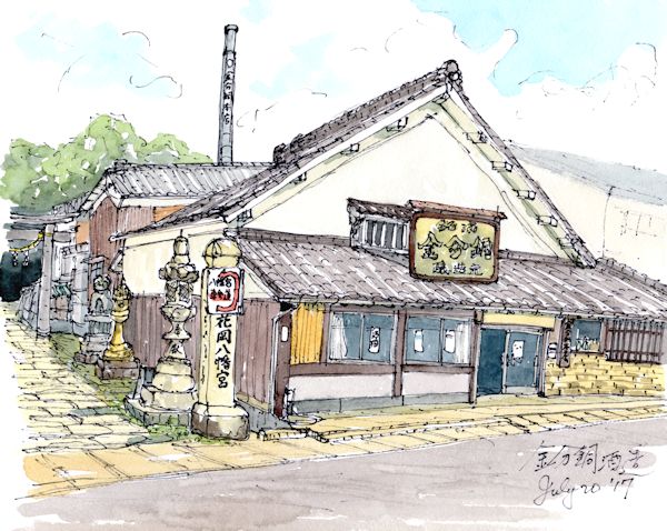 閼伽坏の酒蔵である金分銅酒造(山口)