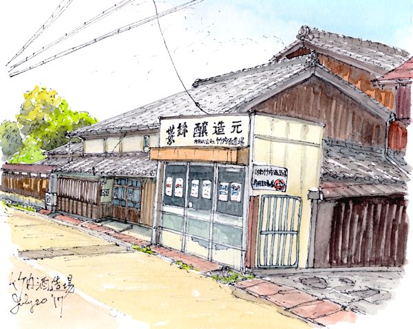 錦世界の酒蔵である竹内酒造場(山口)