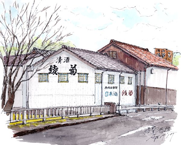 国重の酒蔵である綾菊酒造(香川)