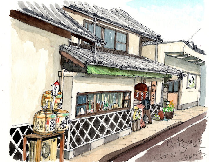 成龍の酒蔵である成龍酒造(愛媛)