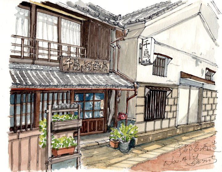 大和楽の酒蔵である宇都宮酒造(愛媛)