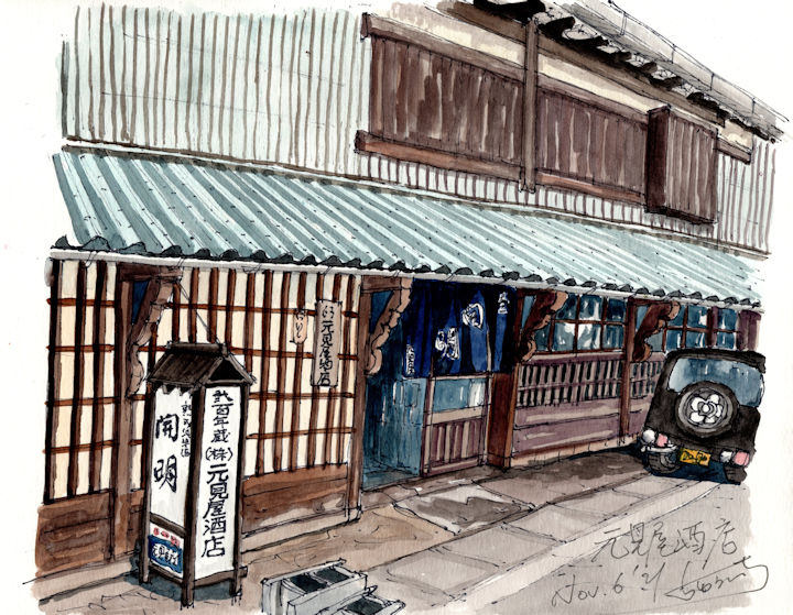 開明の酒蔵である元見屋酒店(愛媛)