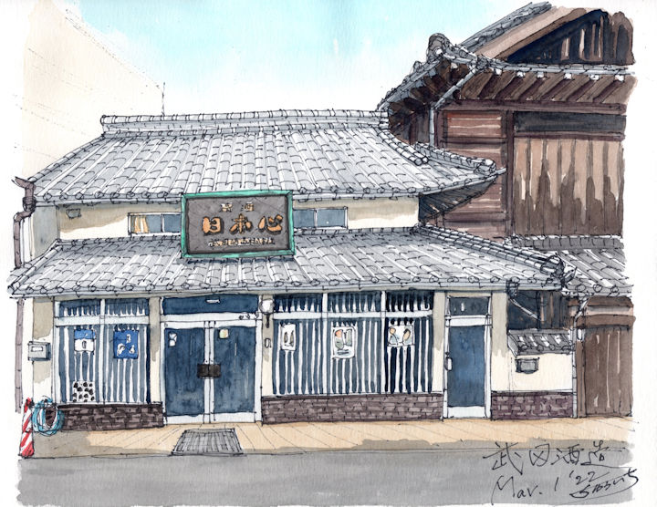 日本心の酒蔵である武田酒造(愛媛)