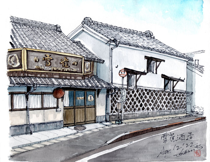 風恋の酒蔵である雪雀酒造(愛媛)
