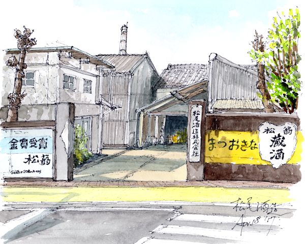 土陽正宗の酒蔵である松尾酒造(高知)