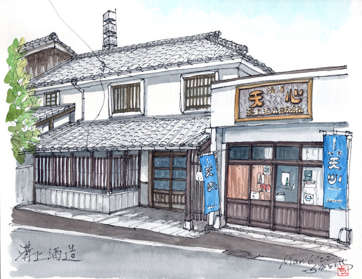 天心の酒蔵である溝上酒造(福岡)