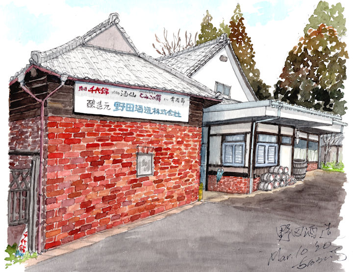 千代錦の酒蔵である野田酒造(福岡)