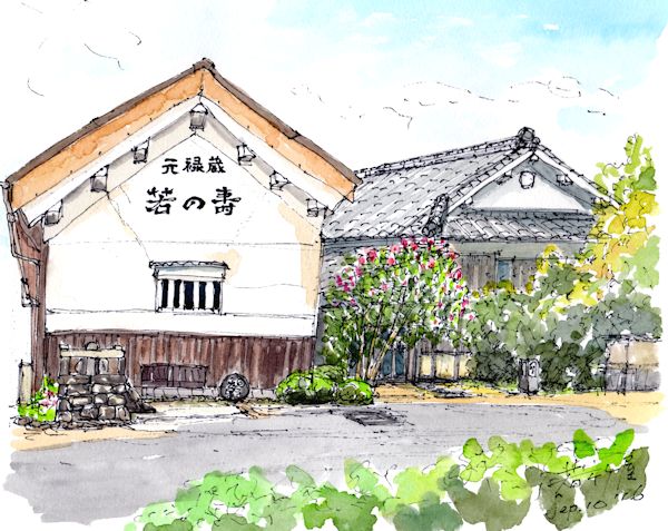 田主丸Bloomの酒蔵である若竹屋酒造場(福岡)