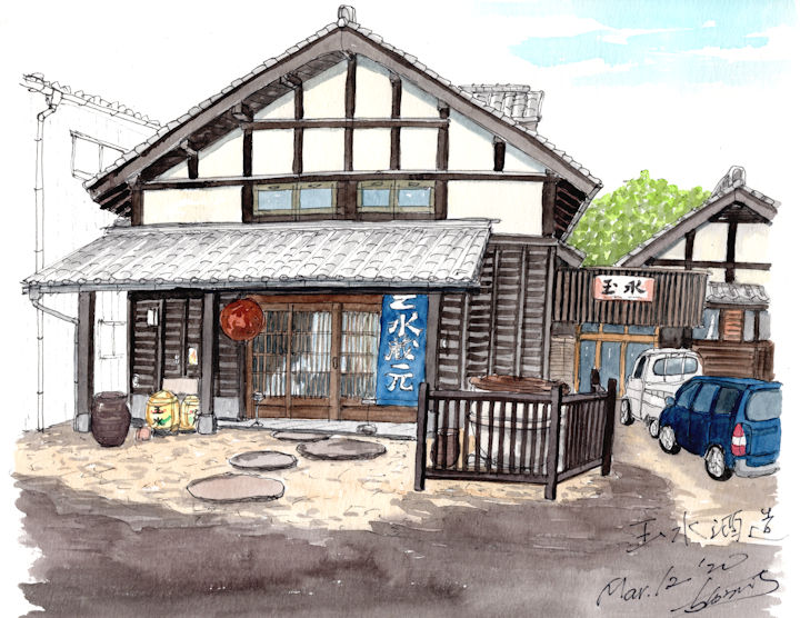 玉水の酒蔵である玉水酒造(福岡)