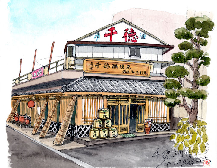 恋のしずくの酒蔵である千徳酒造(宮崎)
