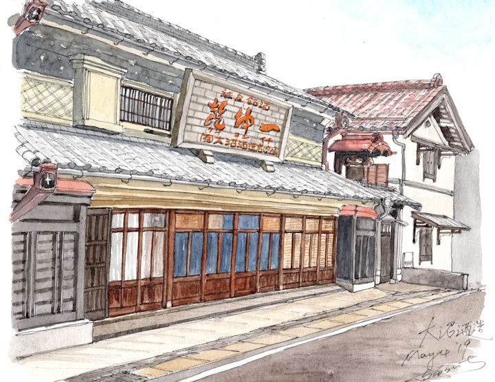 乾坤一の酒蔵である大沼酒造店(宮城)