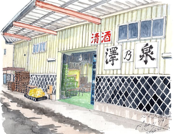 澤乃泉の酒蔵である石越醸造(宮城)